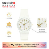 斯沃琪（Swatch）瑞士手表 简约夜光初高中生石英腕表考试七夕礼物 白衣主教2.0