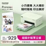 富士（FUJIFILM）小俏印2pro手机无线照片家用打印机照片冲印机（内置电池版）葭菼绿证件照 打印 多尺寸