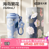 世大家咖啡杯保温杯女士高颜值大容量便携外带316陶瓷内胆双饮吸管水杯