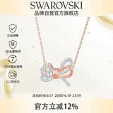 施华洛世奇（SWAROVSKI） 双色蝴蝶结造型女士项链送女朋友生日礼物女5440636