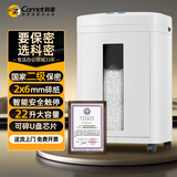 科密 国家保密认证二级 2*6毫米 8张/次 30分钟 22L 保密商用碎纸机 大视窗 长时间 CM-822