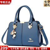 富城袋鼠情人节女士包包轻奢2026新款时尚斜挎包生日送中年妈妈软皮手提包 蓝色（礼盒装+手包卡包吊坠）