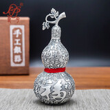良平 足银999葫芦酒壶高浮雕百福家用收藏送礼工艺品白银酒具白酒酒杯 百福款-（约196克 130毫升）