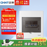 正泰强电箱家装断路器空开配电箱暗装 6回路NEX5-C10600