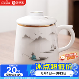金镶玉茶杯三件套 羊脂玉瓷家用陶瓷白瓷茶水分离马克杯功夫茶具礼盒装 称心如意羊脂玉瓷马克杯升级款