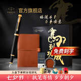 派克（PARKER） 毕业礼物生日礼物钢笔墨水笔高端成人礼盒商务定制刻字男女礼品文具签字礼赠纪念品中考礼物 IM纯黑丽雅金夹墨水笔+马到功成礼盒-马年大吉