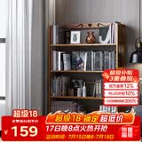 安尔雅书架落地多层楠竹简易书柜置物架储物收纳架 4层70