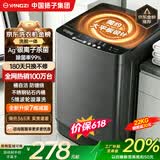 YANGZI扬子集团大容量波轮洗衣机全自动蓝光智能预约强力风干自清洁宿舍家用洗衣机洗烘一体小型甩干机 22kg洗烘一体【强力电机+10大程序】 波轮
