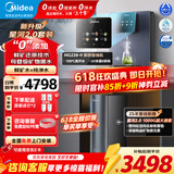 美的（Midea）净水器星河2.0净水机0阻垢家用母婴直饮加热一体机餐边柜壁挂管线机厨下RO反渗透净矿双水三件套 【性能TOP款】星河2.0净水器+真沸腾管线机套装