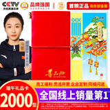 首粮端午礼品卡礼品册粽子水果提货券购物卡含中粮金盈杂粮 2000型
