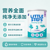 惠氏英国SMA系列 幼儿配方奶粉3段（1-3岁）800g【京东海外直采】