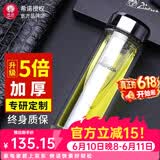 希诺（heenoor）玻璃杯男士双层防烫抗菌泡茶杯办公室车载2026新款水杯子定制礼物 升级镜面盖：360ml-手握舒适
