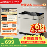 北美电器（ACA）【价保618】家用全自动烤面包机揉面和面机早餐机大容量智能撒料 压铸铝内胆  T5