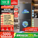 容声方糖505L(2.0)十字门冰箱双系统双循环超薄零嵌入式大容量一级能效无霜灰BCD-505Q50CZLBD国家补贴