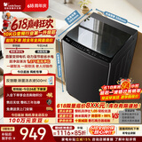小天鹅（LittleSwan）【价保618】波轮洗衣机全自动家用 10KG 直驱变频 TB10V28DT 一级能效 除菌螨 以旧换新 京东自营