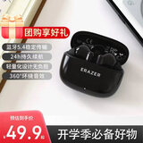 联想投资品牌异能者真无线入耳式耳机蓝牙5.4音乐运动游戏网课定向传音重低音低延时持久续航黑色