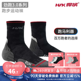 悍将（HNK）专业跑步袜子男女马拉松跑步袜子毛巾底压缩袜速干排汗透气运动袜 3.0陨石黑 XL(45-47)