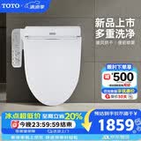 TOTO智能马桶盖卫洗丽除菌冲洗2F910(03)