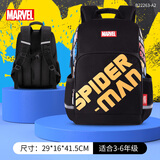 漫威（Marvel）书包小学生3-6年级男生高颜值超轻出游大容量男孩双肩包蜘蛛侠黑