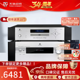 天逸（Winner）AD-86D合并式HIFI解码功放机发烧级立体声高保真HIFI组合蓝牙功放机 AD-86D搭配TY-30CD