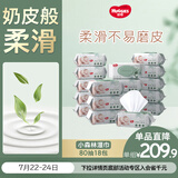 好奇（Huggies）小森林湿巾80抽18包加大加厚婴童手口适用植物纤维家庭装
