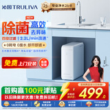 沁园小白鲸家用厨房台下式净水器即滤型超滤机 无废水不插电 无桶保留矿物质 净水机UU-N3010