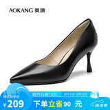 奥康（Aokang）官方女鞋 牛皮高跟鞋女细跟黑色职业工作鞋OL尖头浅口单鞋黑36码