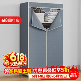 蜗家简易衣柜卧室布衣柜加厚组装衣橱衣服收纳柜出租屋宿舍布衣柜