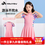 佑游儿童泳衣女童女孩夏可爱连衣裙平角中大童泳装三件套32625粉色3XL