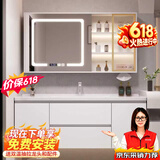 浴美优品实木浴室柜陶瓷一体盆卫生间洗手洗脸盆柜组合洗漱台镜柜奶油风 L07吊柜110cm智能玻璃门镜柜+陶瓷盆