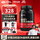 ON 金标乳清蛋白粉  高蛋白 分离乳清为主 补充蛋白质 双重巧克力味79%高蛋白【火爆推荐】 2磅*1罐