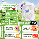 爱达力（Nactalia）法国原装爱达力系列较大婴儿配方奶粉2段800g（6-12月）新国标