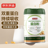 京东京造 双重蛋白粉600g 营养双蛋白动植物双重补充蛋白质成人中老年