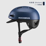 洛克兄弟（ROCKBROS）骑行头盔城市休闲男女通风透气自行车头盔骑行配件 通勤头盔-蓝色