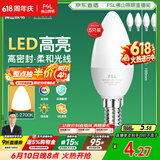 佛山照明LED尖泡水晶灯泡节能灯泡5.5W小口E14黄光晶亮/星凡5只装