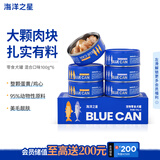 海洋之星狗狗零食狗罐头成幼犬老年犬湿粮罐头100g*6