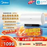 美的（Midea）保价618 阻垢免清洗电热水器60升3300W家用变频速热镁棒免更换国家补贴15%热水器F6033-JE7Pro(HE)
