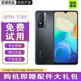 vivo vivo Y76s 二手5G手机 5000万超清影像 天玑810 轻薄游戏拍照手机 二手vivo手机 Y76S【星夜黑】 95新 8GB+256GB【赠配件大礼包】