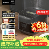 虎牌（TIGER）电饭煲智能IH加热土锅内胆电饭煲 多功能家用可预约 2-3人 3L容量  JPR-B10C