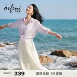 伊芙丽（eifini）秦岚代言【经典延续】优雅百搭休闲显瘦高腰雪纺蛋糕长款半裙女 米白 M 105-120斤