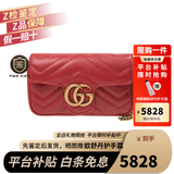 古驰（GUCCI）女包 Marmont马蒙牛皮链条单肩包GG酷奇经典斜挎包包女士 mini 红色 16.5cm 酷奇女包 七夕情人节礼物
