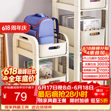 安尔雅书房置物架可移动学生桌下收纳小推车书包架办公室包包收纳 两层