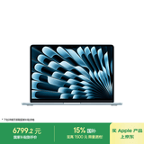 Apple/苹果AI笔记本/2025款MacBook Air13英寸M4 (10+8核) 16G 256G天蓝色电脑MC6T4CH/A