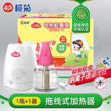 榄菊儿宝健电蚊香液1瓶50晚+拖线器 无香电蚊香蚊香液防蚊驱蚊液