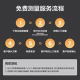 美的（Midea）铝扣板集成吊顶300*300卫生间厨房龙骨吊顶扣板材料全套免费送装 免费测量服务