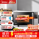 美的（Midea）微碳系列 208e升级款 家用微波炉烤箱一体机 杀菌智能家用 800W速热20L大容量 6代变频 （PC20M5W