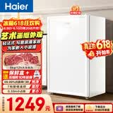 海尔（Haier）山茶花151L单温立式冰柜小型家用小冰柜减霜一级节能冷冻大容量精致冷柜小冰箱BD-151GHW9价保618