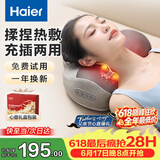 海尔（Haier）颈椎按摩器腰部按摩仪按摩枕头颈部肩颈背部按摩靠垫腿足底全身父亲节端午节礼物HHZ-Y602Z-Pro