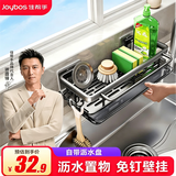 佳帮手厨房置物架锅盖架砧板架多功能菜板铲勺收纳架带接水盘台面款