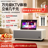 威斯汀【价保618】ktv音响家庭k歌一体机GL5 卡拉ok点歌机折叠显示屏 蓝牙音响桌面款2.1独立声道 白色
